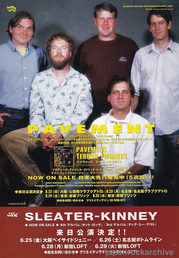 Pavement 1999/07 Terror Twilight Japan album / tour promo ad