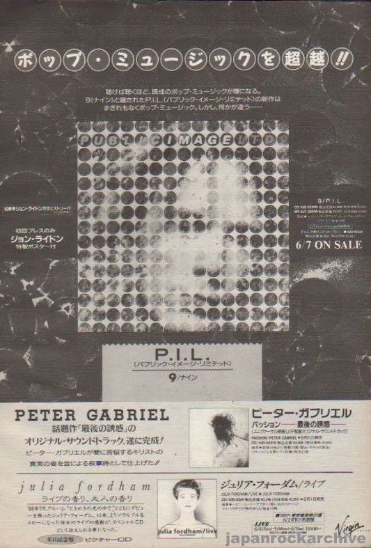 Pil 1989/07 9 Japan album promo ad