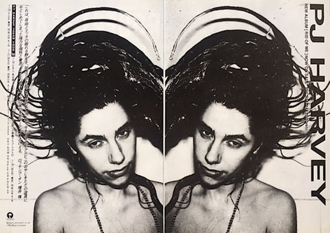PJ Harvey 1993/06 Rid Of Me Japan album promo ad