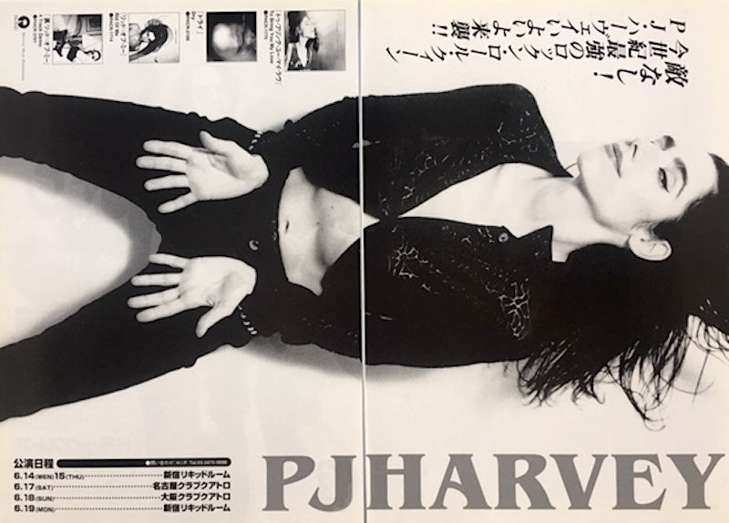 PJ Harvey To Bring You My Love 1995 Japan Tour Promo Ad – Rare 2