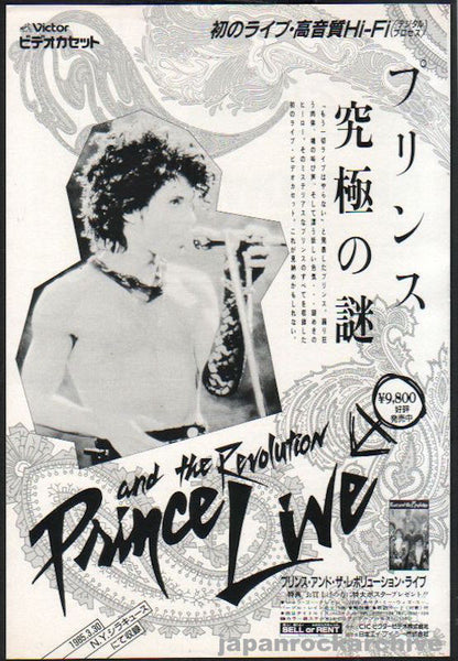 Prince - The Work Volume 1 (Demos And Outtakes 1976-1984