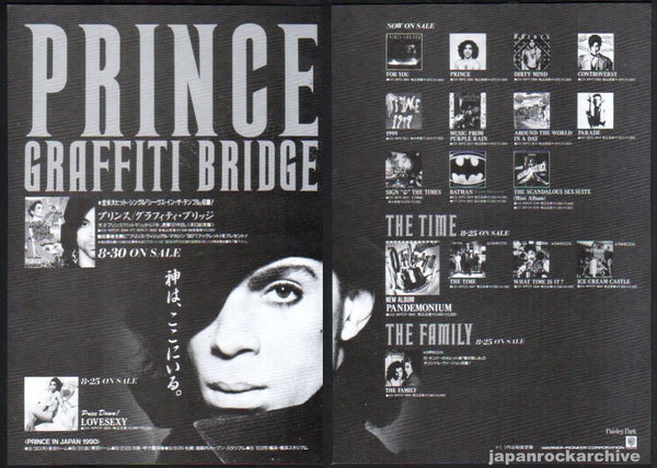洋楽 PRINCE MY NAME WAS PRINCE Japan Promo Prince My Name Was Prince Japanese Promo CD album (CDLP) (204021)