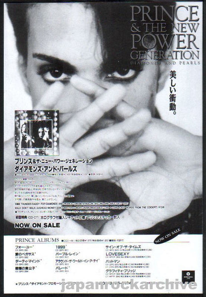 Prince 1991/11 Diamonds and Pearls Japan album promo ad – Japan