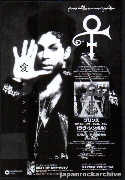 prince9211ra_25a2bbb8-8259-
