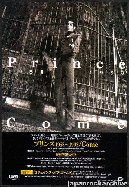 prince9410ra_grande.jpeg?v=
