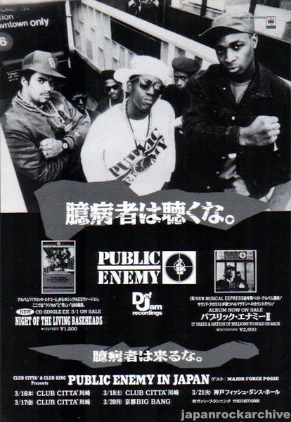 Public Enemy 1989/04 It Takes A Nation Of Millions To Hold Us Back