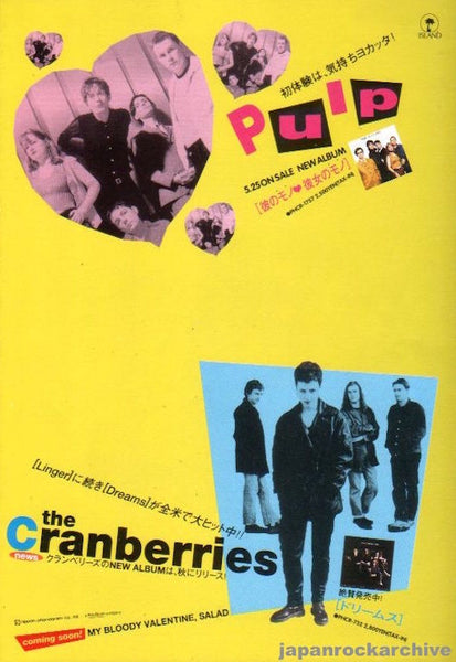 Pulp England 1994 新品CD pulp9406ra_grande.jpg?v=1594250016
