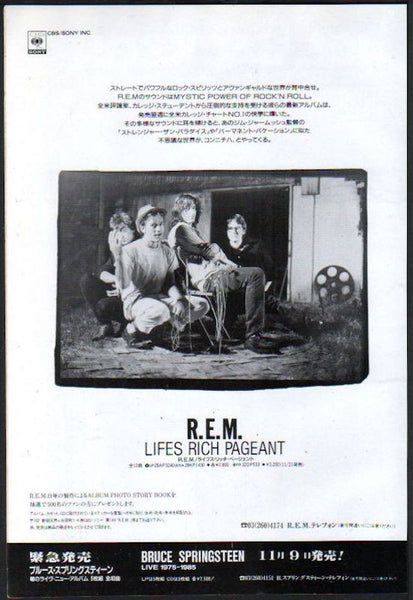 rem8612ra_grande.jpeg?v=1468122528