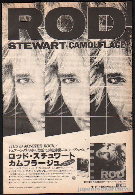 Rod Stewart 1984/08 Camouflage Japan album promo ad