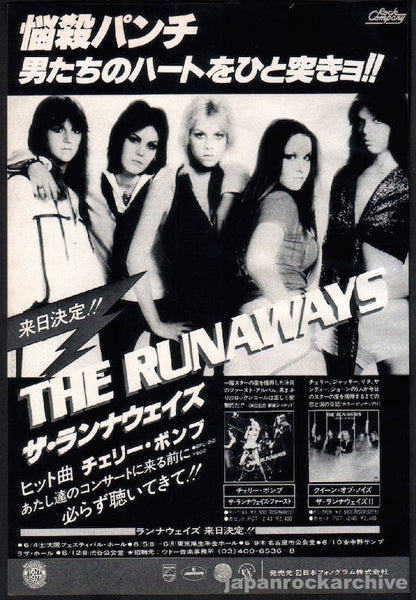 runaways7706ma_6f106e55-885a-