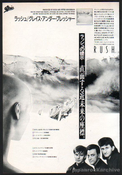 rush8406ma_e1d4f257-d591-46dd-