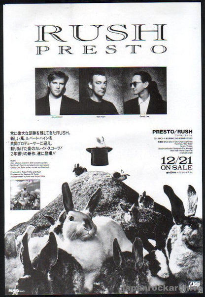 Rush 1990/02 Presto Japan album promo ad – Japan Rock Archive