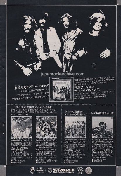 Japan Promo 7\