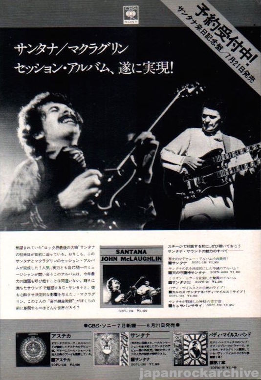 Santana 1973/07 Santana John McLaughlin Japan album promo ad
