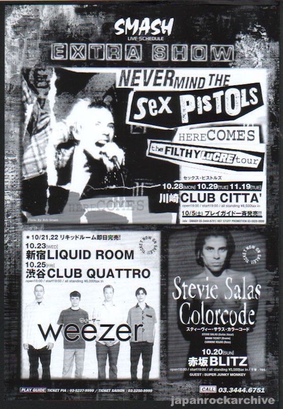 Sex Pistols 1996/11 Japan tour extra show promo ad – Japan Rock