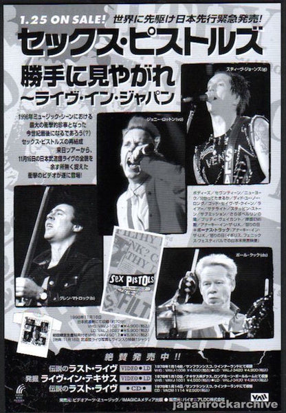 Sex Pistols　  Filthy Lucre Live　レコード Sex Pistols - Filthy Lucre Live - Amazon.com Music