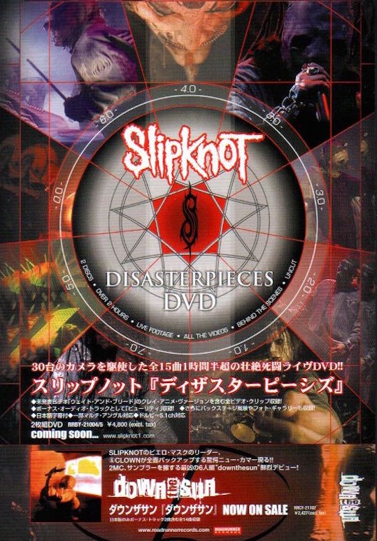 Slipknot 2003/01 Disasterpieces Japan dvd promo ad – Japan Rock