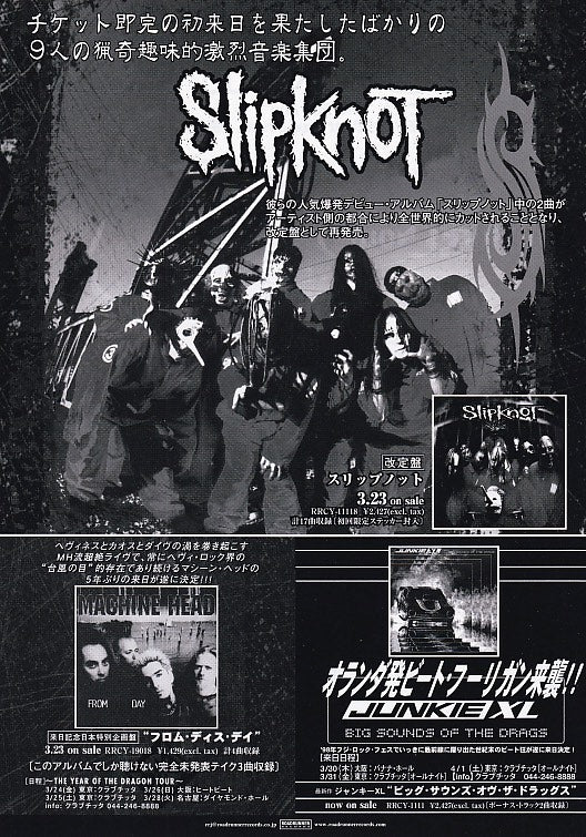 Slipknot 2000/04 S/T Japan debut album promo ad – Japan Rock Archive