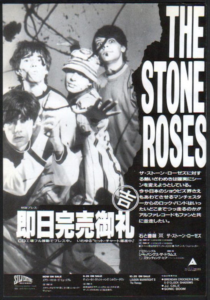 stoneroses8910ra_grande.jpeg?v