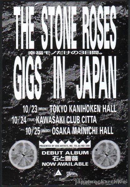 stoneroses8911ra_grande.jpeg?v