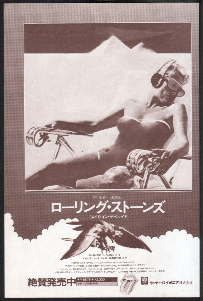 The Rolling Stones 1975/08 Made In The Shade Japan album promo ad