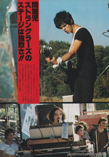 The Stranglers 1979/01 Japanese music press cutting clipping - on