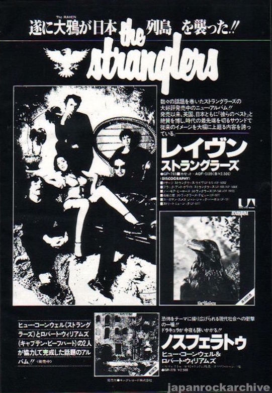 The Stranglers 1980/01 The Raven Japan album promo ad