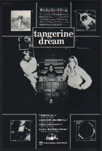 tangerine7609ma_grande.jpeg?v=