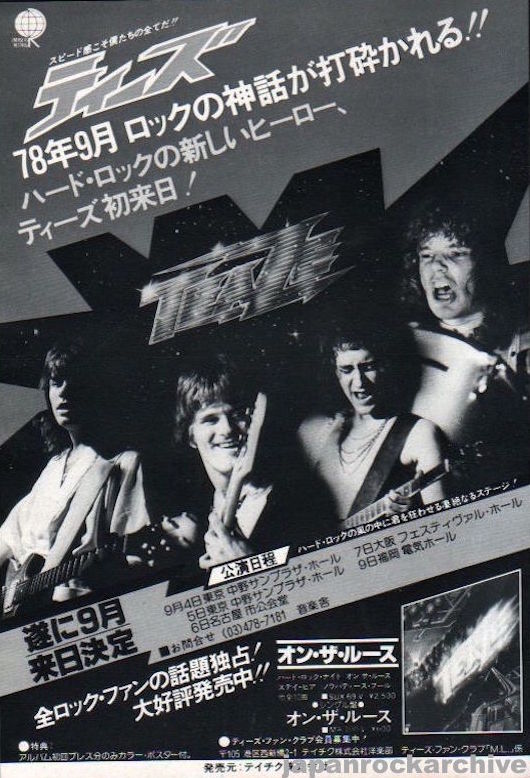 Teaze 1978/07 On The Loose Japan album / tour promo ad