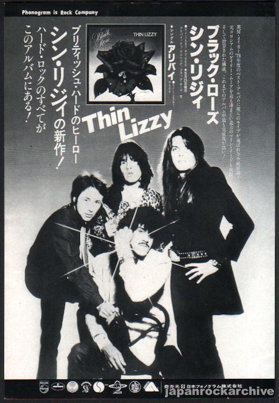 Thin Lizzy 1979/06 Black Rose Japan album promo ad – Japan Rock Thin Lizzy 1979/06 Black Rose Japan album promo ad – Japan Rock