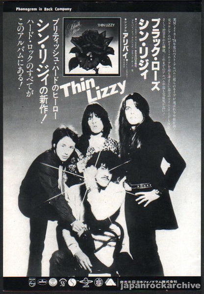 【貴重】THIN LIZZY1980年来日公演 B2ポスター thin7906ma_9966b8d6-6f97-4479-