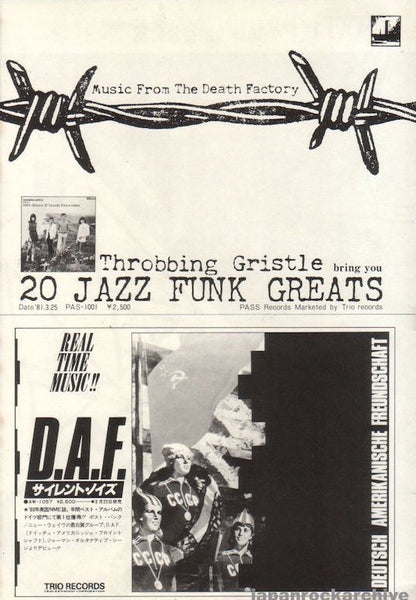 Throbbing Gristle 20 Jazz Funk Greats 11x17 Poster Print
