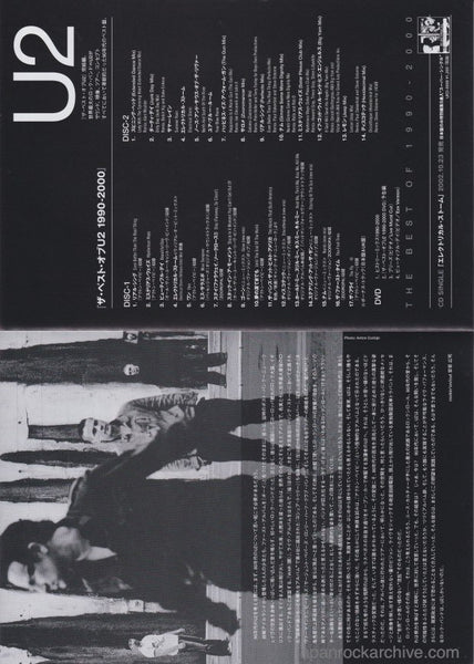 U2 2002 The Best Of 1990 - 2000 Japan CD / DVD Store Flyer – Japan