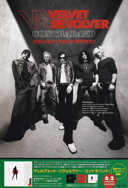 Velvet Revolver 2004/07 Contraband Japan album promo ad – Japan