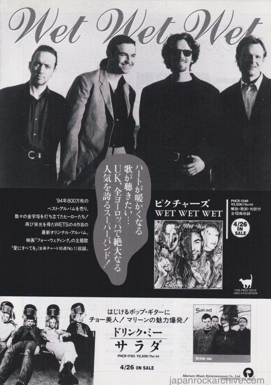 Wet Wet Wet 1995/06 Picture This Japan album promo ad