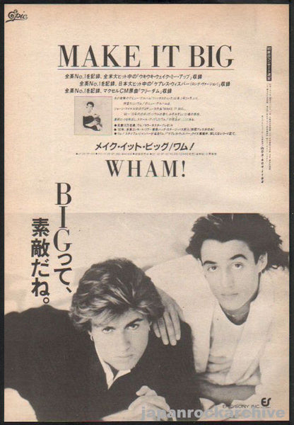 希少 廃番 WHAM! MAKE IT BIG SACD Wham! - Make It Big - Amazon.com Music