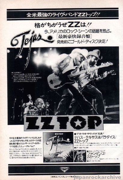 zztop7703ma_grande.jpg?v=