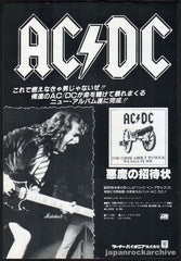 The AC/DC Collection