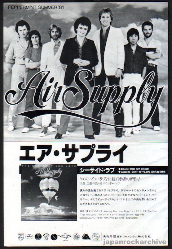 The Air Supply Collection