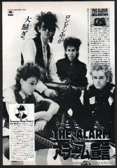 The Alarm Collection