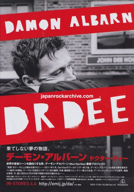 The Damon Albarn Collection