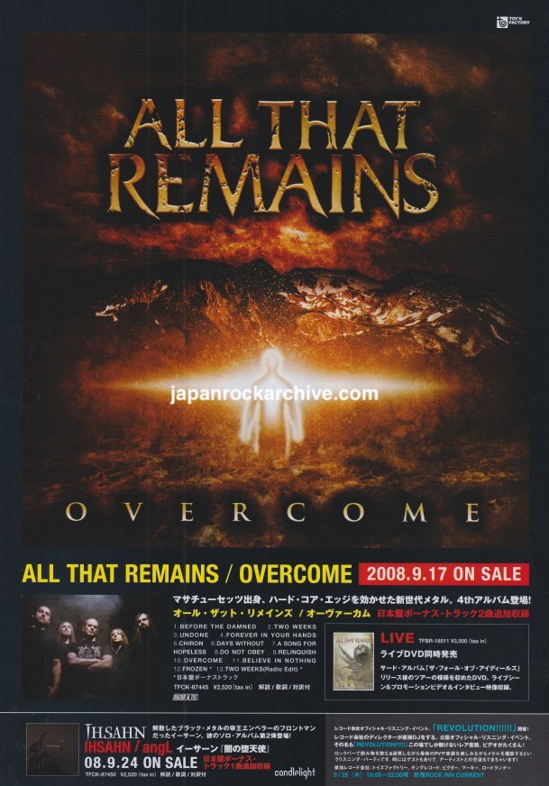 The All That Remains Collection