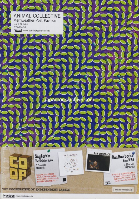 The Animal Collective Collection