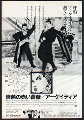 The Arcadia Collection