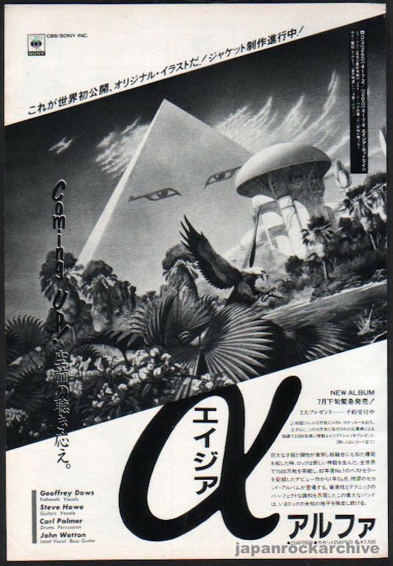 The Asia Collection