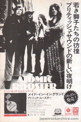 The Atomic Rooster Collection