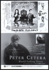 The B-52&#39;s Collection