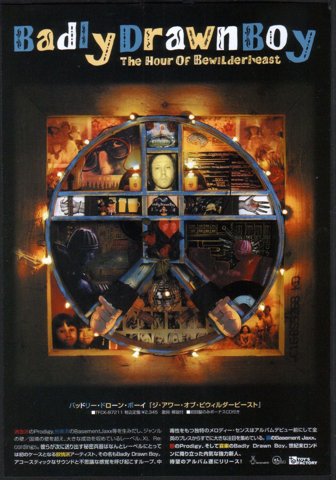 The Badly Drawn Boy Collection