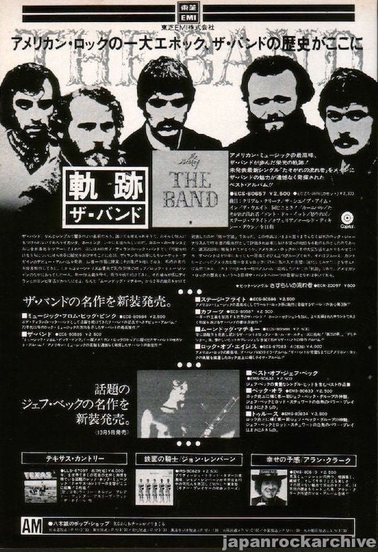The Band Collection