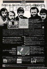 The Band Collection